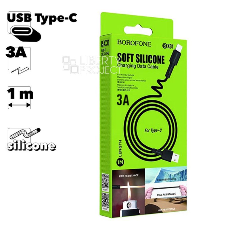 USB кабель BOROFONE BX31 Soft Silicone Type-C, 3А, 1м, силикон (черный)
