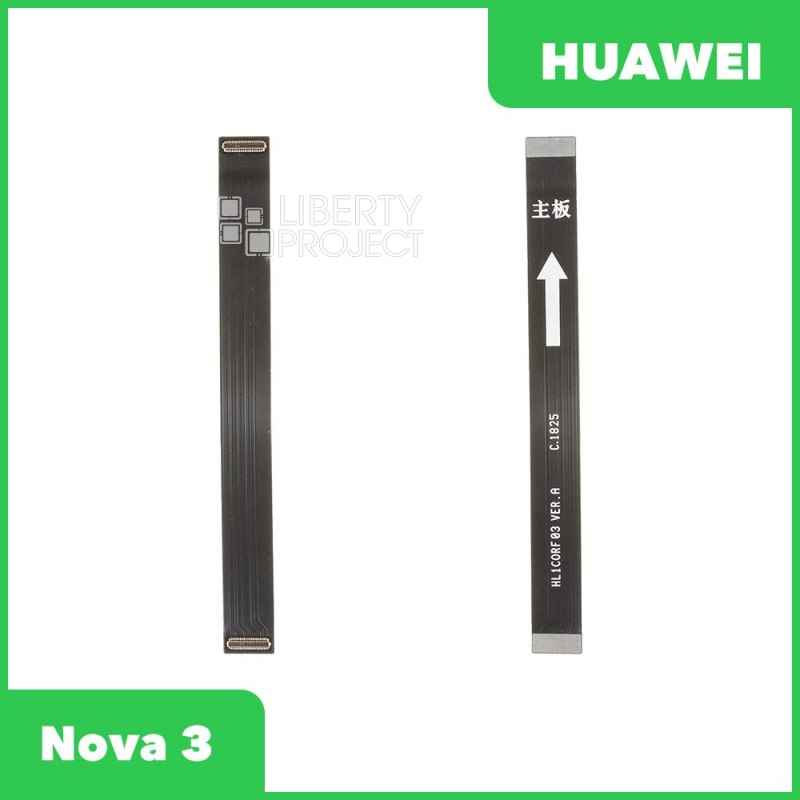 Шлейф/FLC для Huawei Nova 3 (PAR-LX1) межплатный