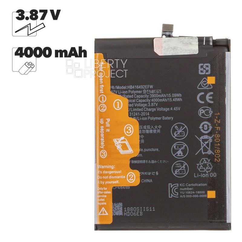 Аккумулятор (АКБ) Huawei Honor X8 (HB416492EFW) 100% Filling Capacity