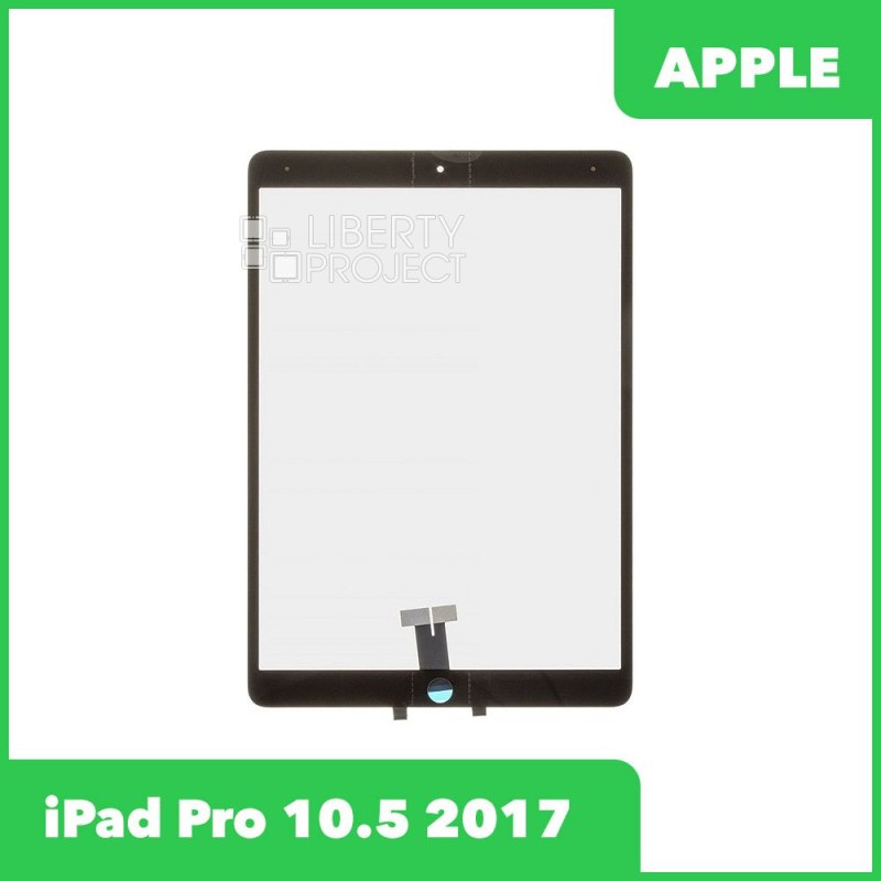 Тачскрин для Ipad Pro 10.5 2017 S1 G+OCA PRO олеофобное покрытие (черный)+OCA