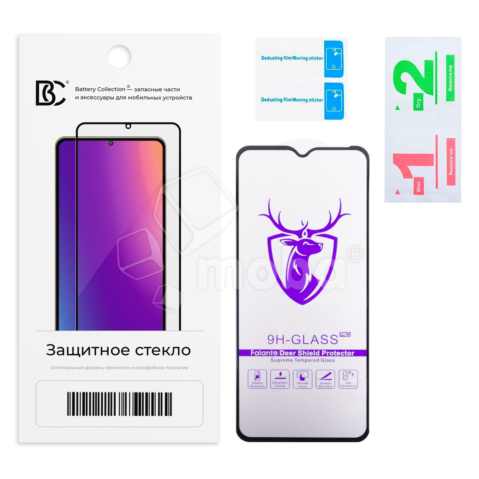 Защитное стекло "Премиум" для Realme C35 Черный