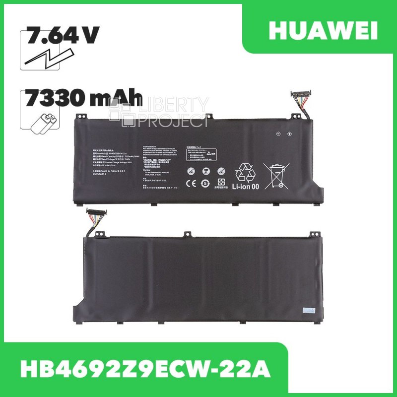 Аккумулятор для ноутбука Huawei HB4692Z9ECW-22A