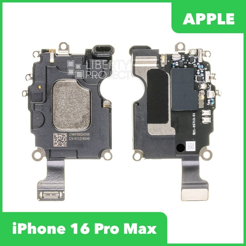 Динамик (speaker) для iPhone 16 Pro Max