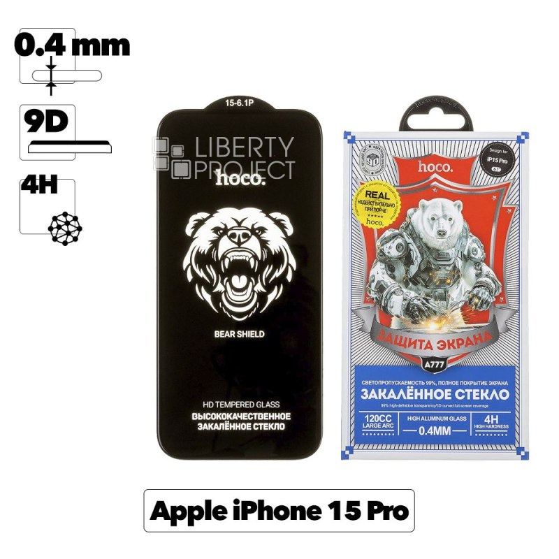 Защитное стекло HOCO A777 Bear Shield для Apple iPhone 15 Pro, черная рамка, 0.40мм