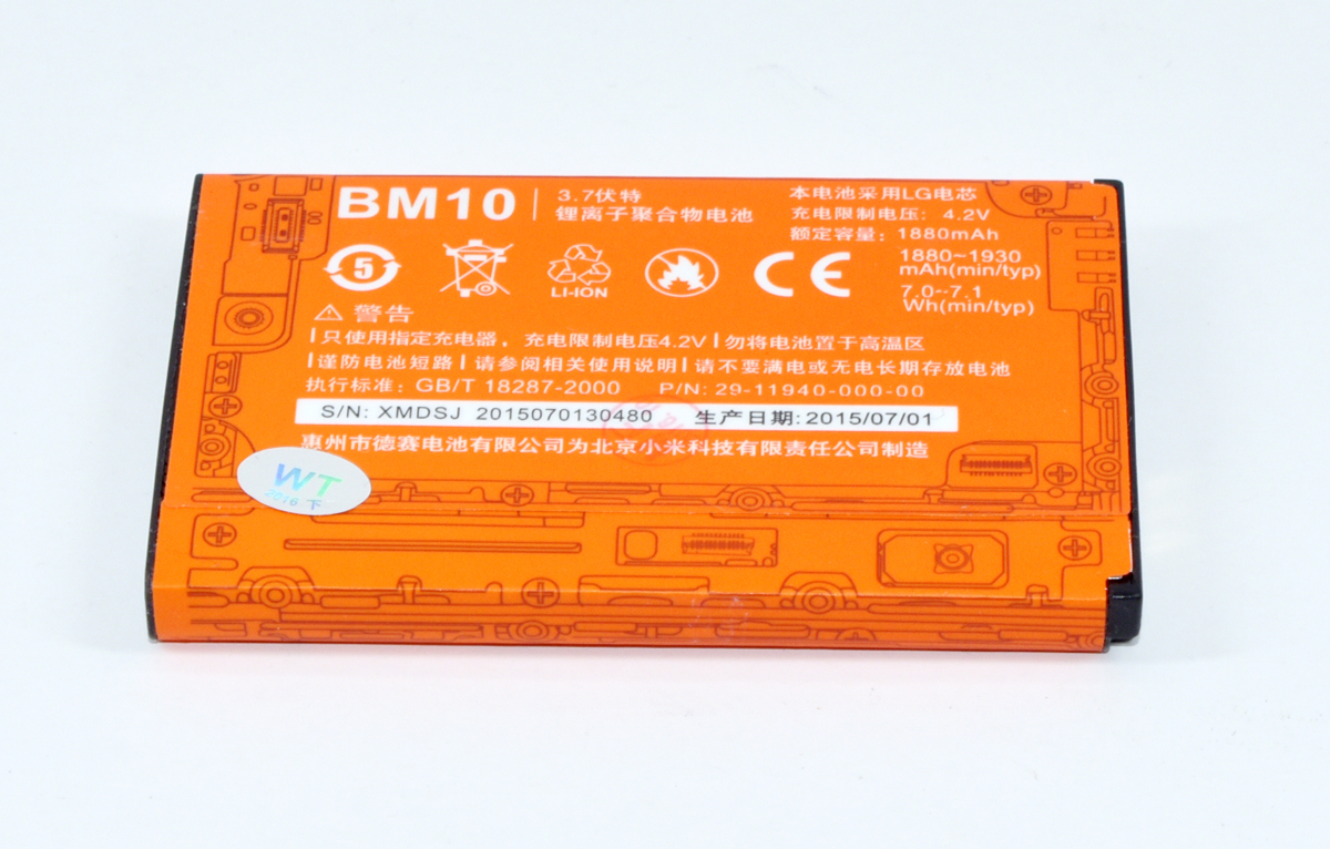 Аккумулятор для Xiaomi BM40/ BM44 Redmi 2 2030 мАч батарея