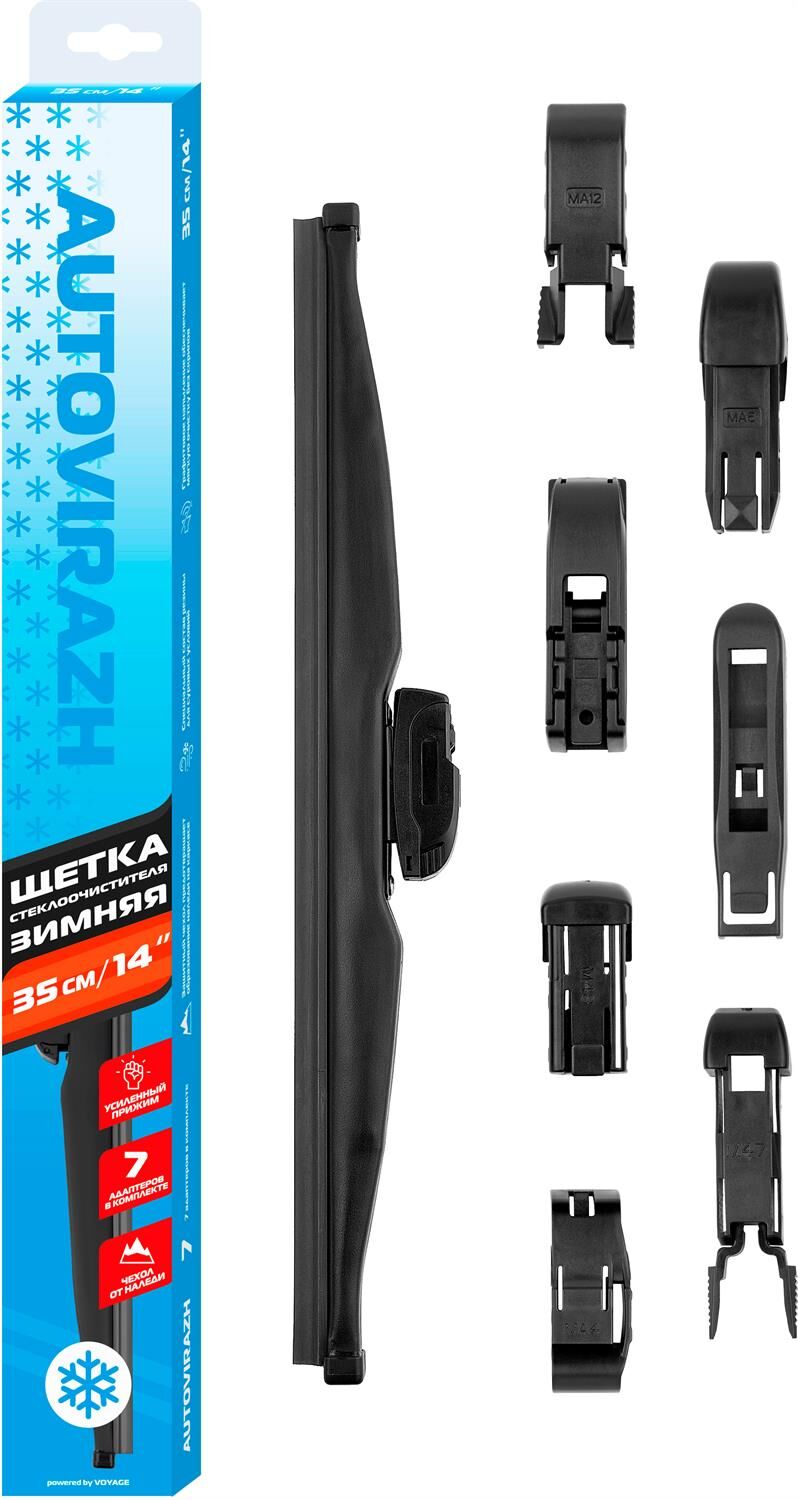 Щетка стеклоочистителя AUTOVIRAZH AV-001433 AV-350W зимняя 35см/14 мультиадаптерная