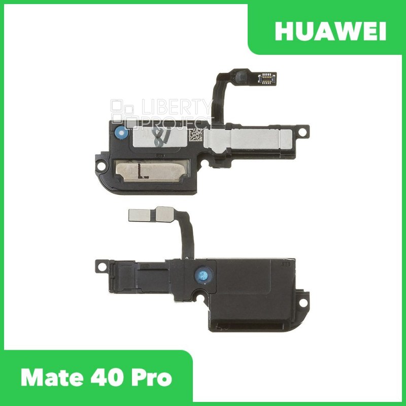 Динамик (полифонический) для Huawei Mate 40 Pro (NOH-NX9) в сборе