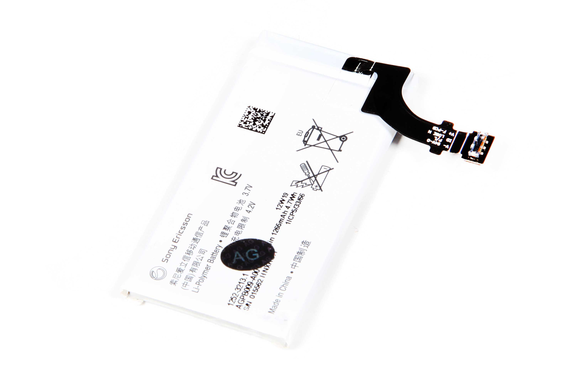 Аккумулятор для Sony LT22 Xperia P AGPB009-A001 (1250 мАч) батарея