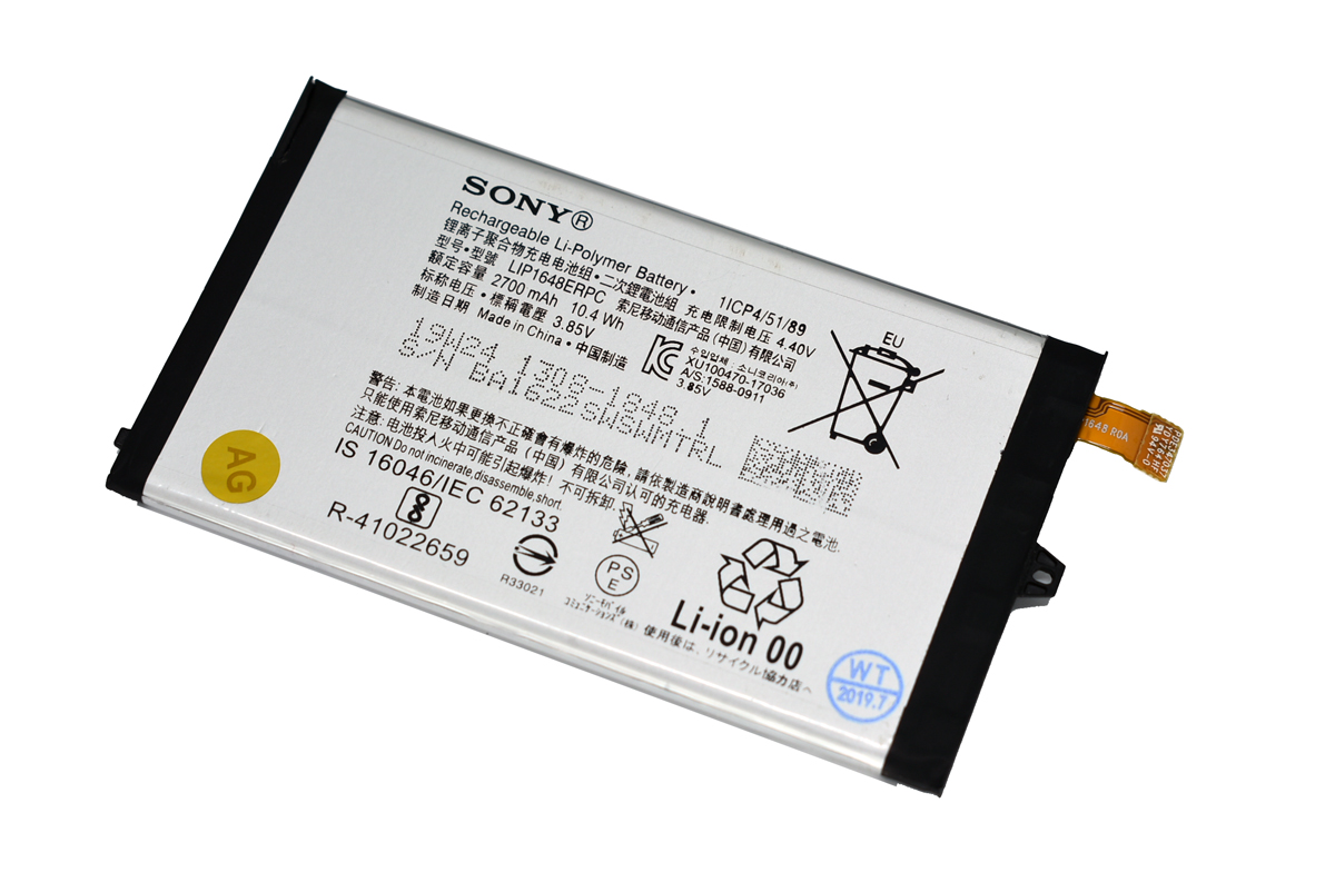 Аккумулятор для Sony Xperia XZ1 Compact G8441 LIS1648ERPC 2700 мАч батарея
