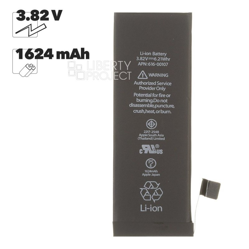 Аккумулятор (АКБ) для iPhone SE FOXCONN 1624 mAh (коробка)