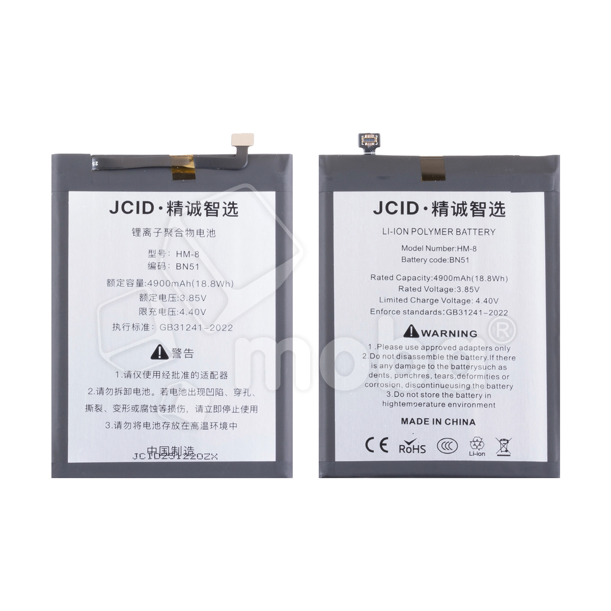 Аккумулятор для Xiaomi Redmi 8/8A (BN51) - JCID