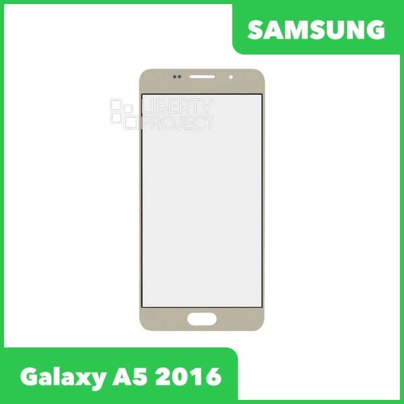 Стекло + OCA плёнка для переклейки Samsung A510F Galaxy A5 (2016) (золото)