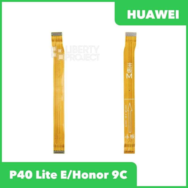 Шлейф/FLC для Huawei P40 Lite E/Honor 9C межплатный