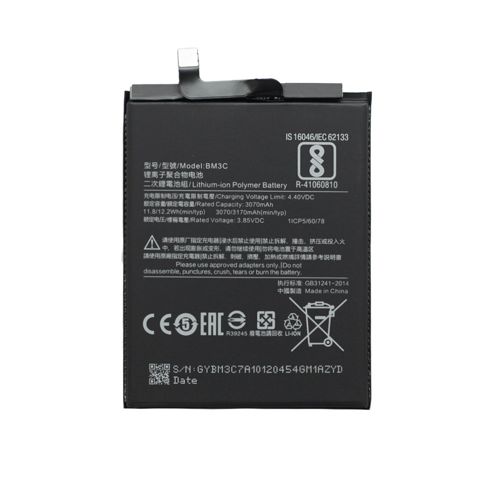 Аккумулятор для Xiaomi BM3C MI 7 3050 мАч батарея