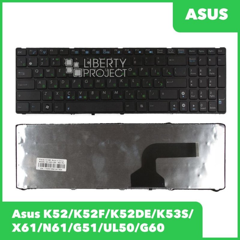 Клавиатура для Asus K52 K52F K52DE K53S X61 N61 G51 UL50 G60 (с рамкой, чёрная)