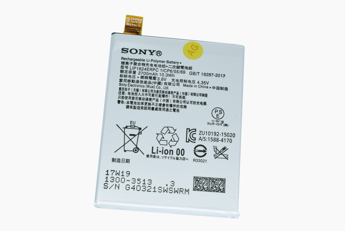 Аккумулятор для Sony Xperia X Performance F8131 LiP1624ERPC 2700 мАч Premium батарея
