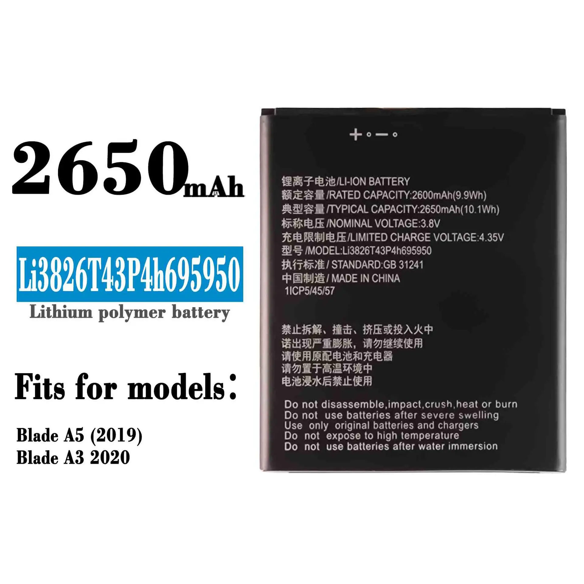 Аккумулятор для ZTE Li3826T43P4h695950 2650 мАч Blade A5 2019 батарея