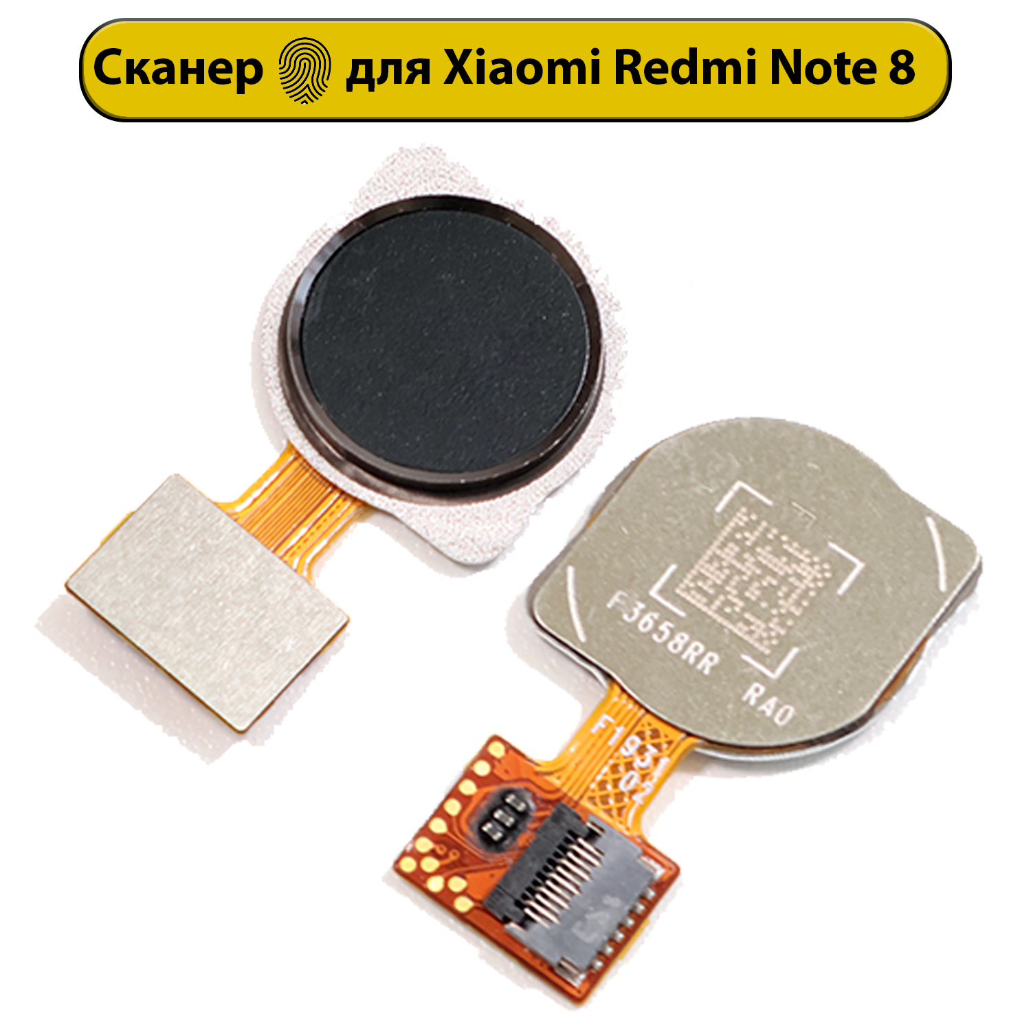 Шлейф сканера отпечатка пальца для Xiaomi Redmi Note 8 Black