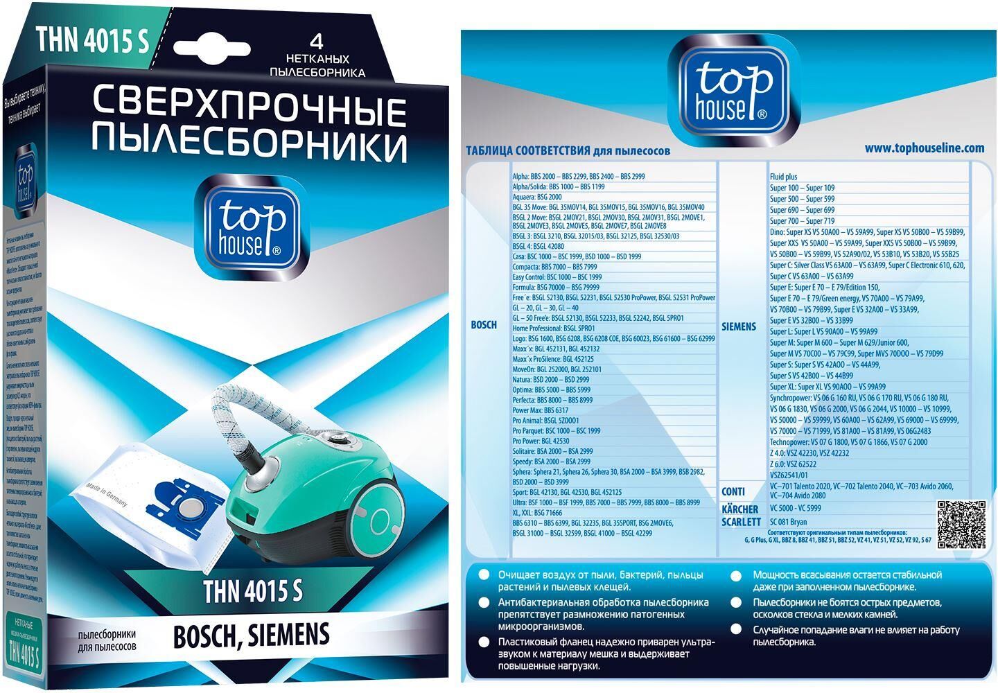 TOP HOUSE THN 4015 S Сверхпрочные нетканые пылесборники с антибактериальной обработкой, 4 шт (392470)