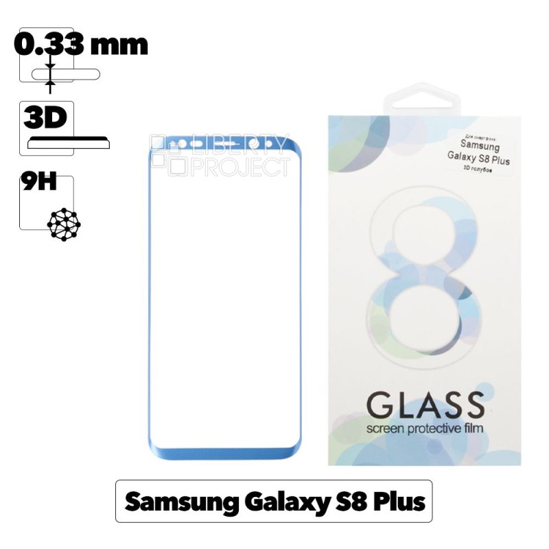 Защитное стекло Tempered Glass 3D для Samsung Galaxy S8 Plus 0,33 мм (голубое)