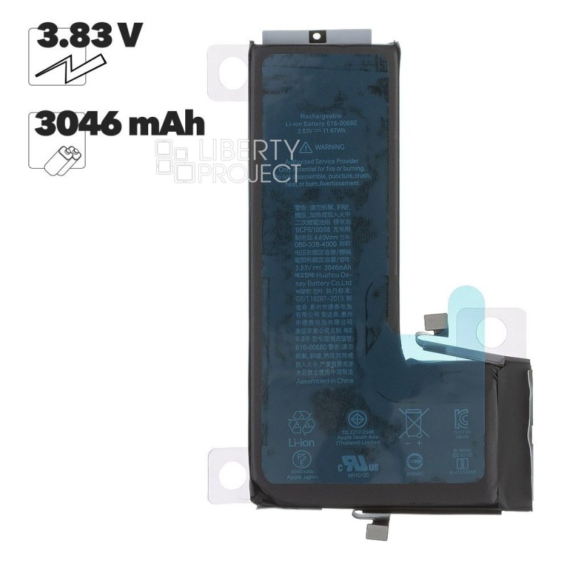 Аккумулятор (АКБ) для iPhone 11 Pro FOXCONN 3046 mAh (коробка)