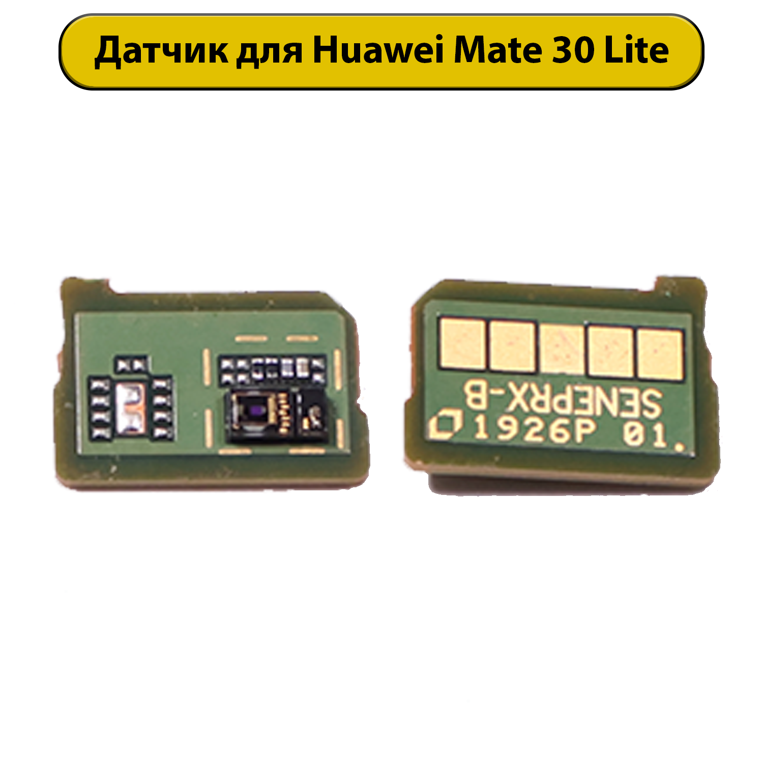 Плата для Huawei Mate 30 Lite датчик приближения
