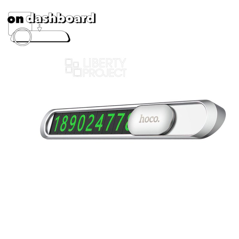 Автовизитка HOCO PH41 Promise, 11 цифр, металл (серебряный)