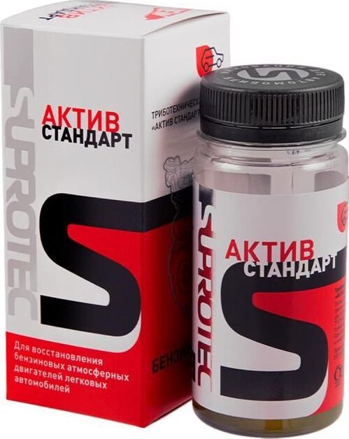 Автохимия SUPROTEC триботехнический состав Актив Стандарт 75мл 123117 48160