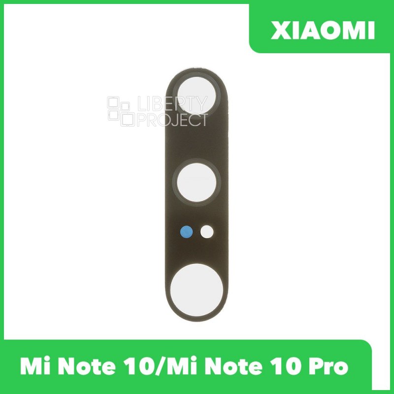 Стекло задней камеры для Xiaomi Mi Note 10 (M1910F4G)/Mi Note 10 Pro (M1910F4S) (без рамки) (черный)