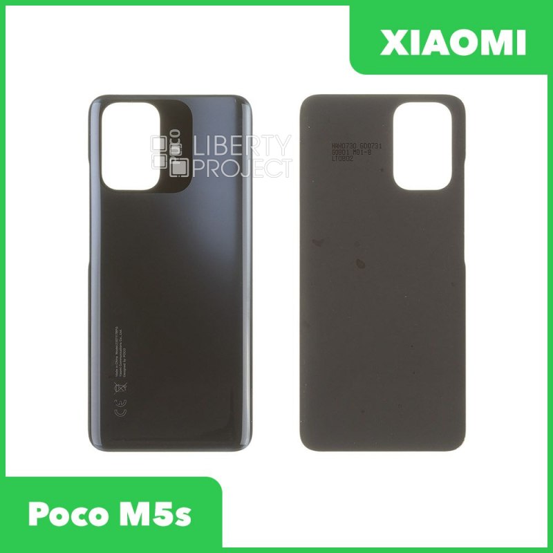 Задняя крышка для Xiaomi Poco M5s (2207117BPG) (серый)