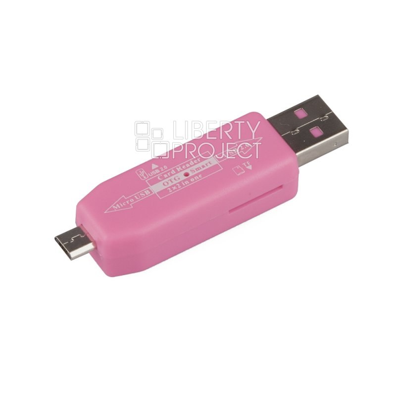 USB адаптер для устройств с функцией OTG Smart micro USB/USB (розовый)