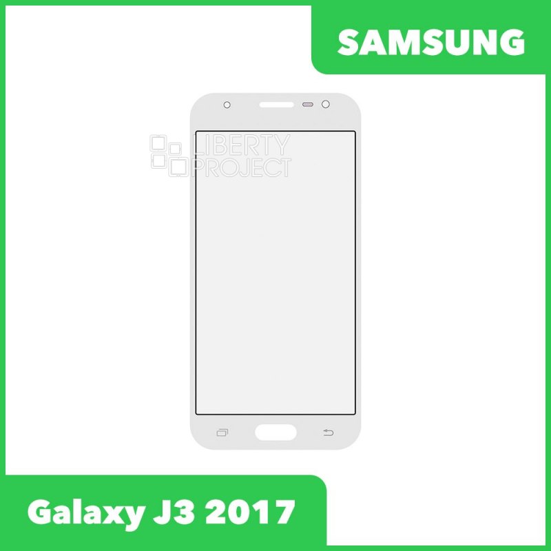 Стекло для переклейки Samsung SM-J330 J3 2017 (цвет белый)