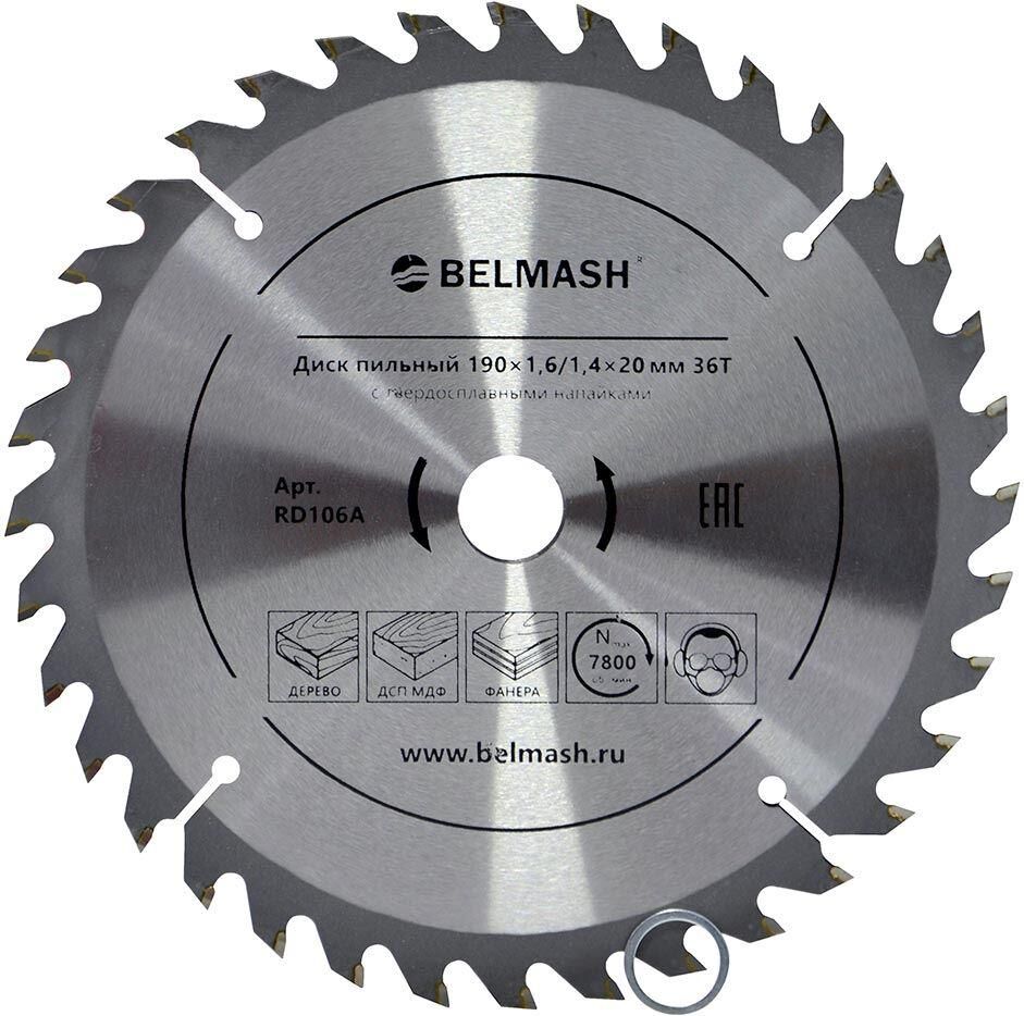 Диск пильный BELMASH 190х1,6/1,4х20/16 36Т