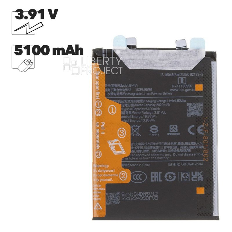 Аккумулятор (АКБ) Xiaomi Poco X6 5G/Redmi Note 13 Pro 5G (BM5V) 100% Filling Capacity