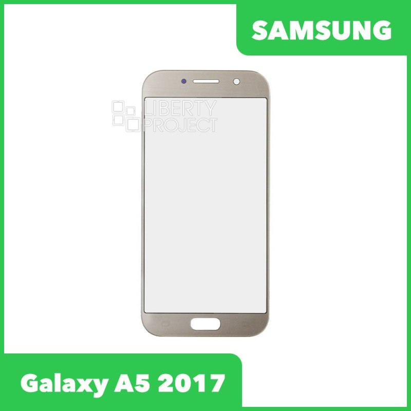 Стекло + OCA плёнка для переклейки Samsung A520F Galaxy A5 (2017) (золото)