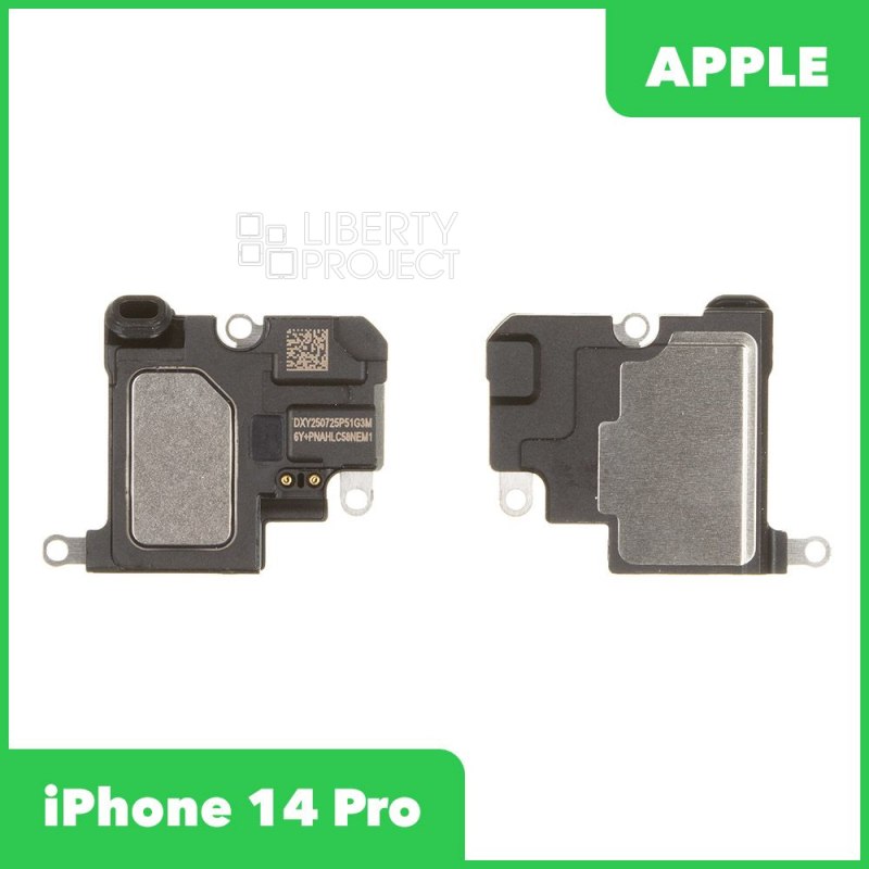Динамик (speaker) для iPhone 14 Pro