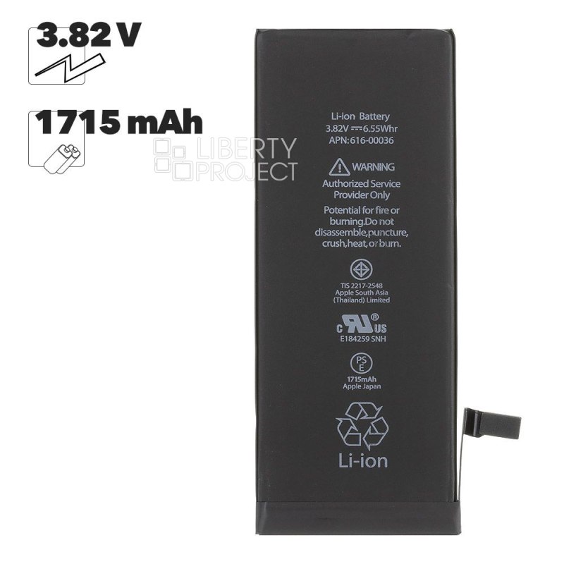 Аккумулятор (АКБ) для iPhone 6s FOXCONN 1715 mAh (коробка)