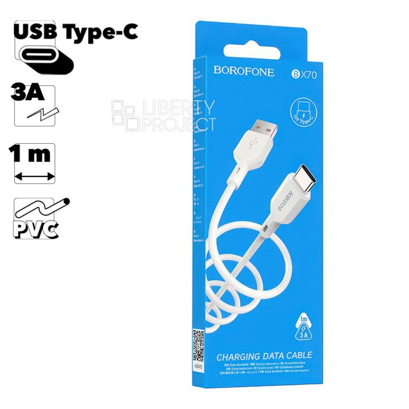 USB кабель BOROFONE BX70 Type-C, 3А, 1м, PVC (белый)