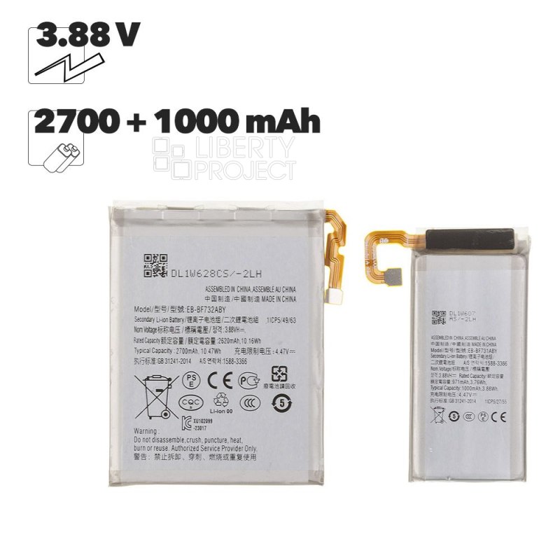 Аккумулятор (АКБ) Samsung Galaxy Z Flip5 (F731B) 2шт (EB-BF732ABY/EB-BF731ABY) 100% Filling