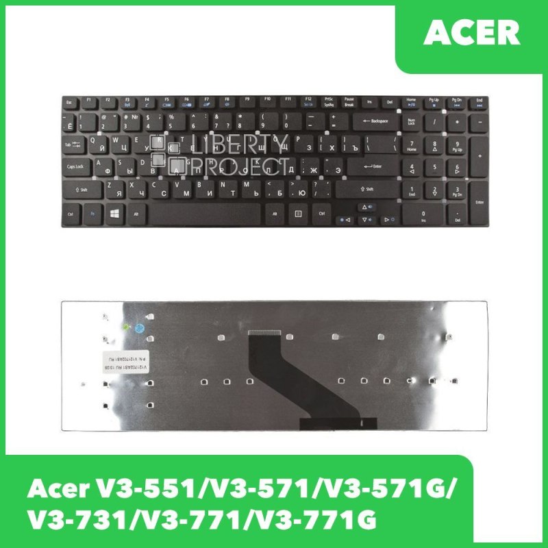 Клавиатура для Acer V3-551 V3-571 V3-571G V3-731 V3-771 V3-771G (без рамки, чёрная)