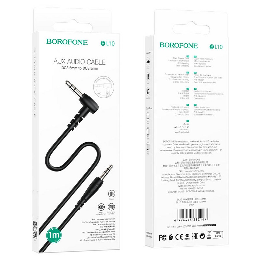 Кабель AUX 3.5mm to DC3.5mm Borofone BL10 2m боковой, черный