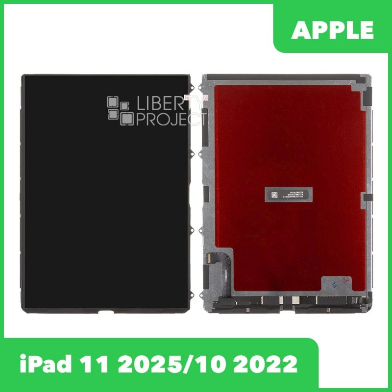 LCD дисплей для Apple iPad 11 (11'') 2025 (A3355)/10 (10.9'') 2022 (A2696/A2757/A2777)