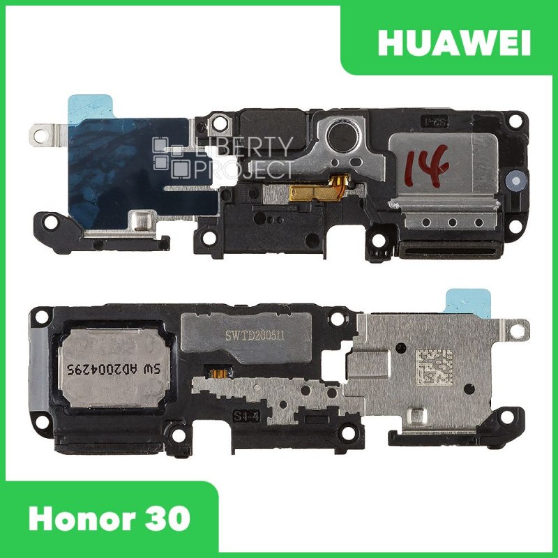 Динамик (полифонический) для Huawei Honor 30 (BMH-AN10) в сборе