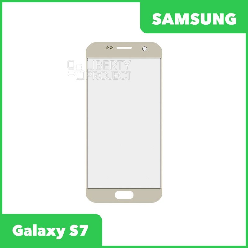 Стекло для переклейки Samsung Galaxy S7 SM-G930 золото