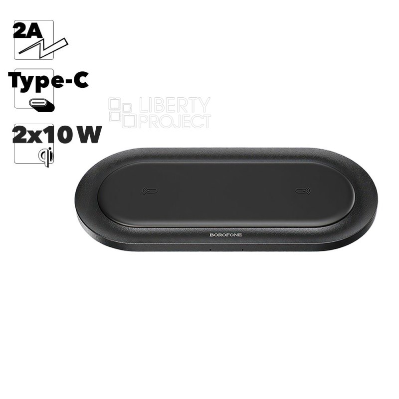 Беспроводное ЗУ BOROFONE BQ7 Prominent для смартфона, TWS, 2А, 10W (черный)