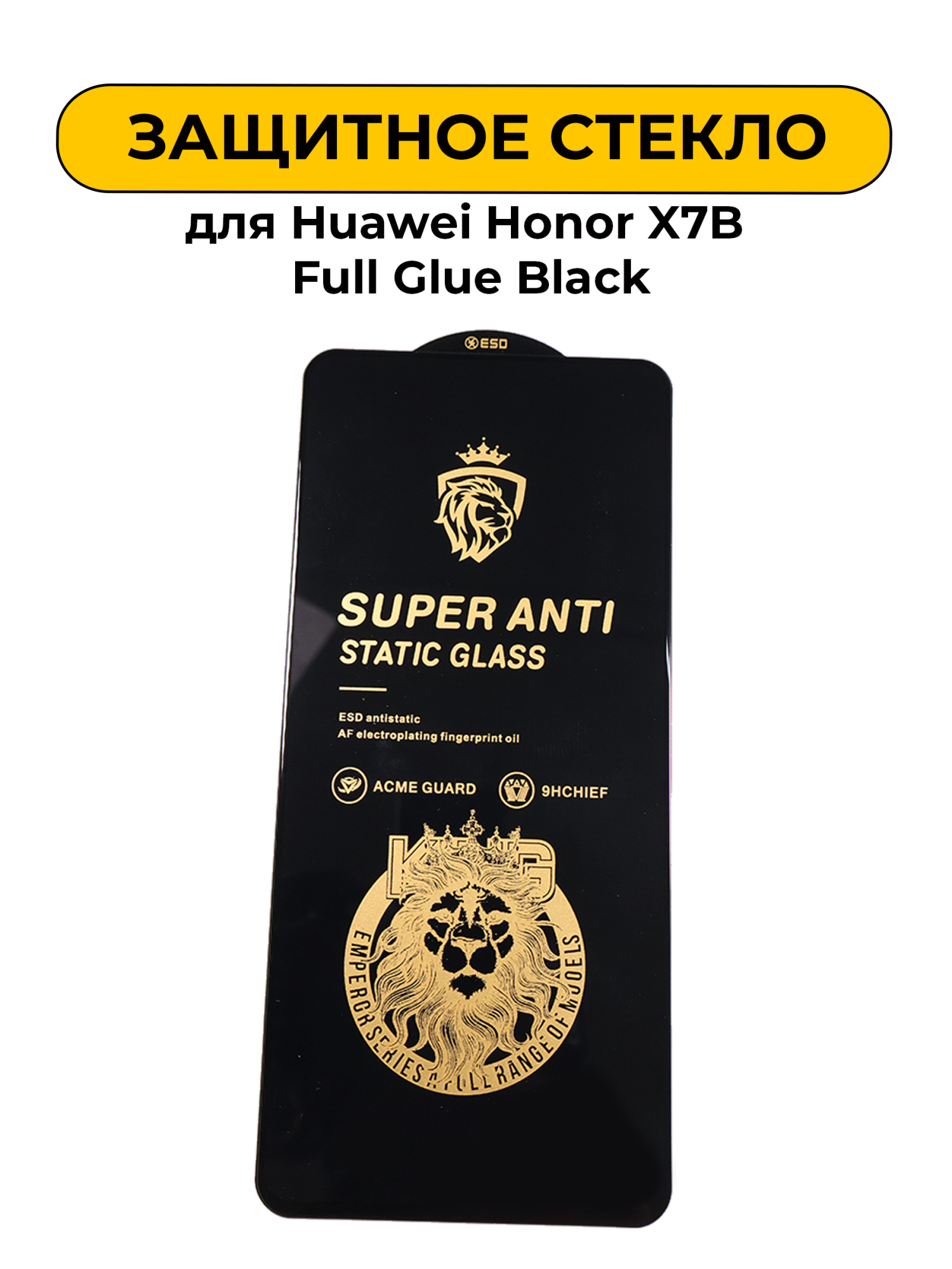 Защитное стекло для Huawei Honor X7B Full Glue Black