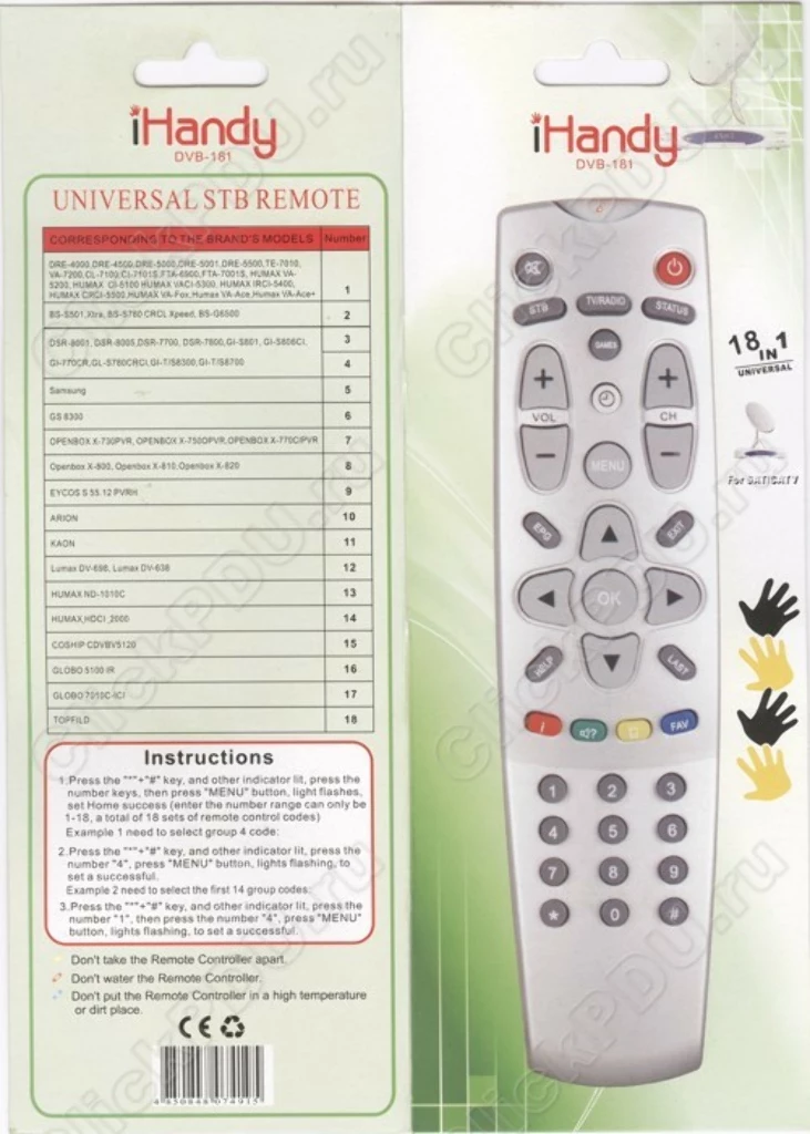 Пульт Huayu IHANDY DVB-181 для DRE-5000 универсальный