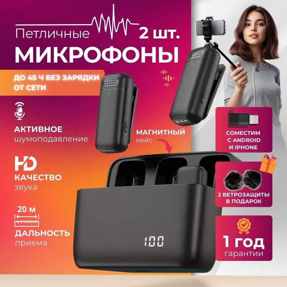Беспроводные микрофоны MIRU MIC006
