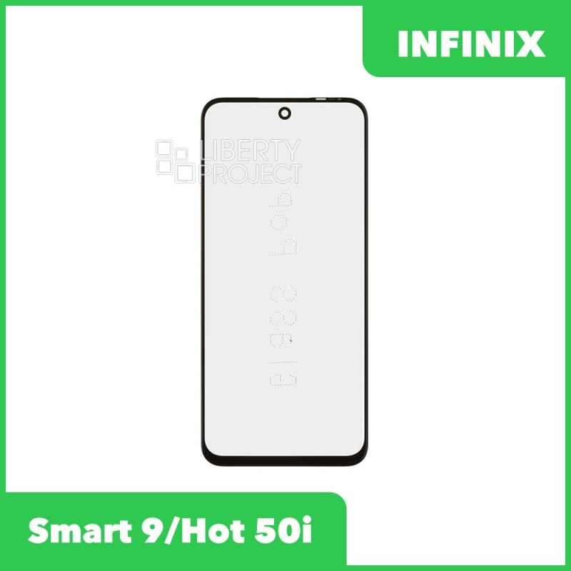 G+OCA PRO стекло для переклейки Infinix Smart 9 (X6532) / Hot 50i (X6531B) (черный)