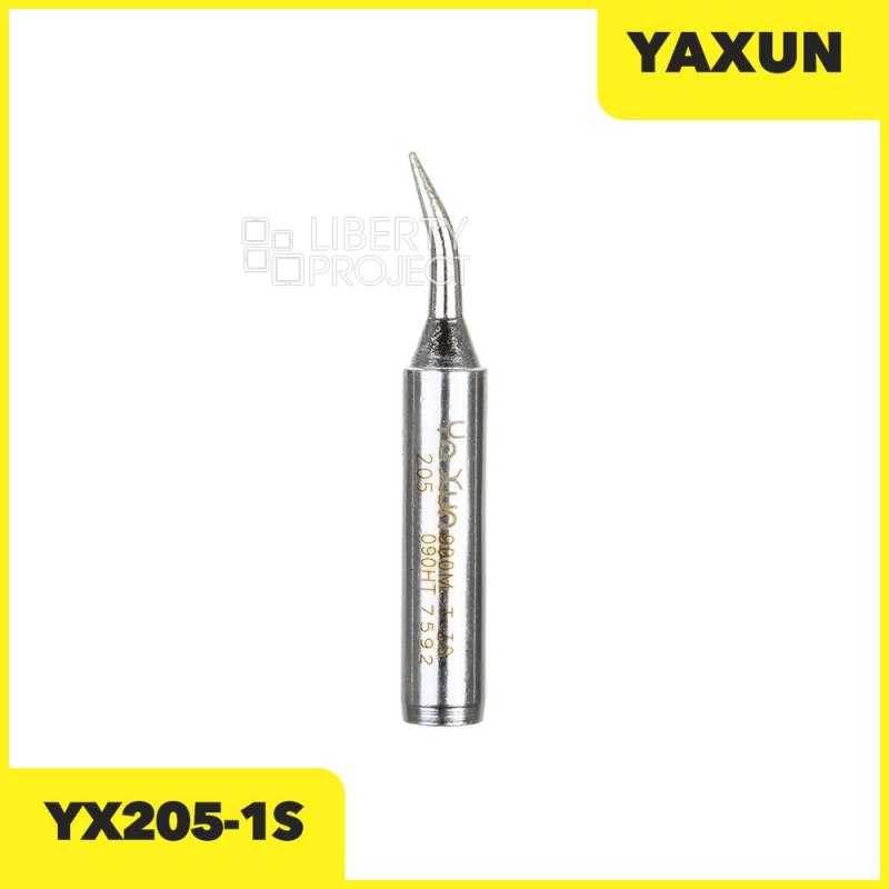 Жало для паяльника YAXUN YX205-1S изогнутое, тонкое